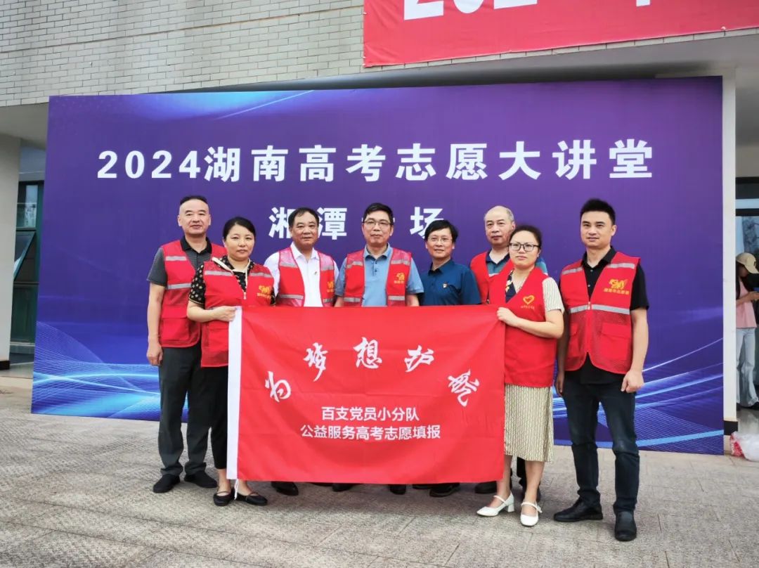 湘潭：“清廉学校”微周刊