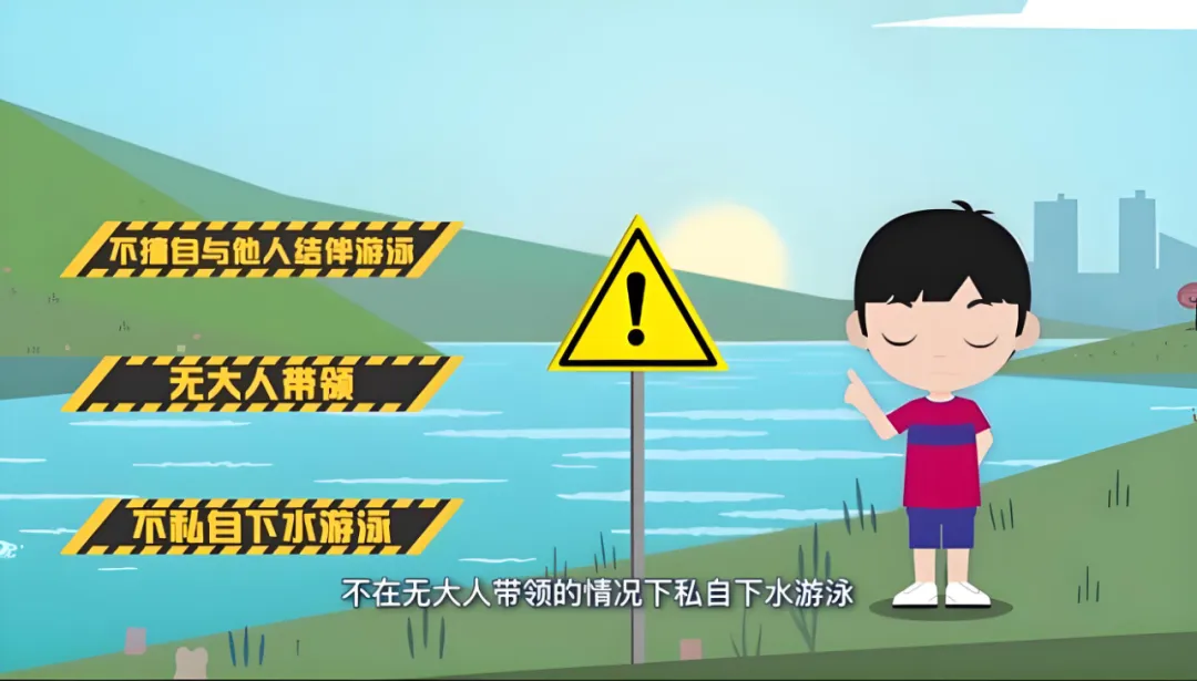 邵阳市教育局：暑期安全不“放假”