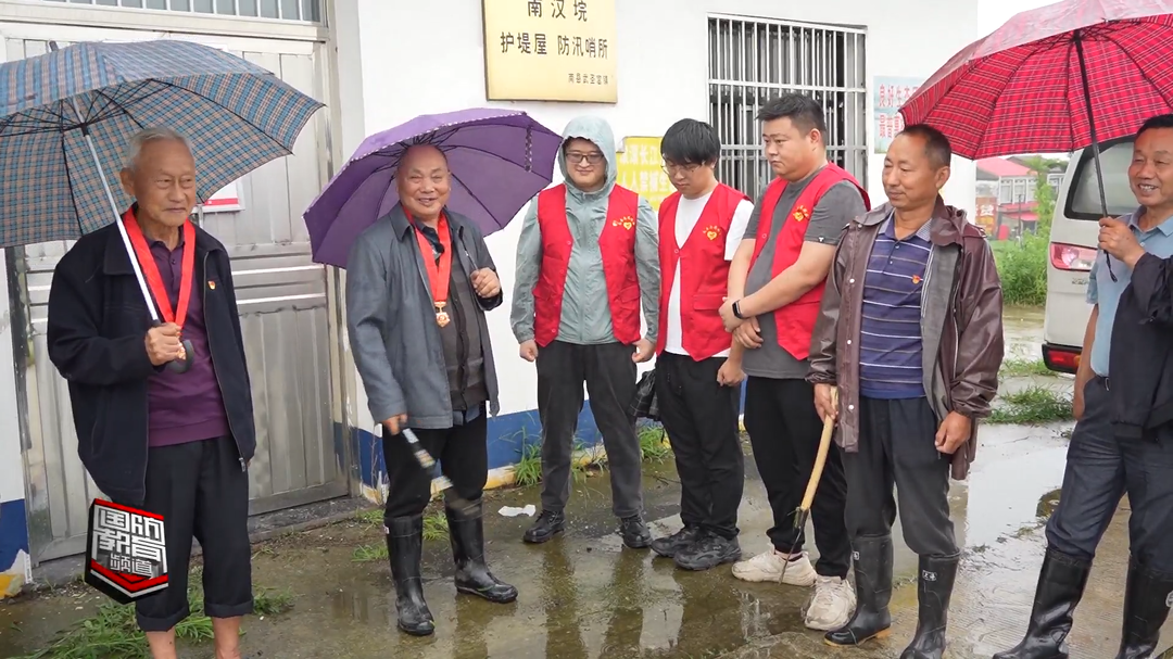 新闻特写——防洪大堤上的党员表彰会