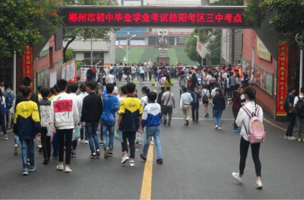 郴州市2024年中考成绩、一分段人数、高中阶段学校录取控制分数线公布