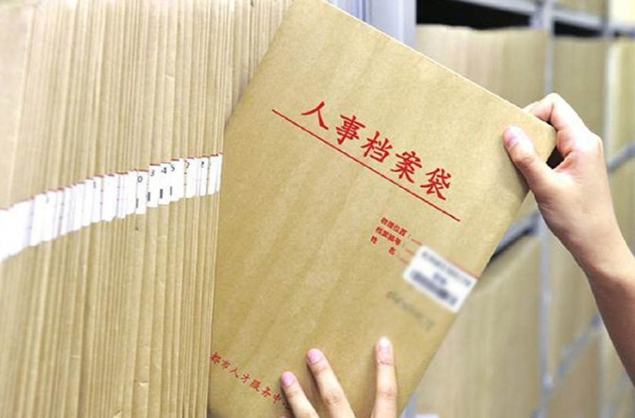 毕业生档案怎么转递和存放？如何线上办理？人社部解答