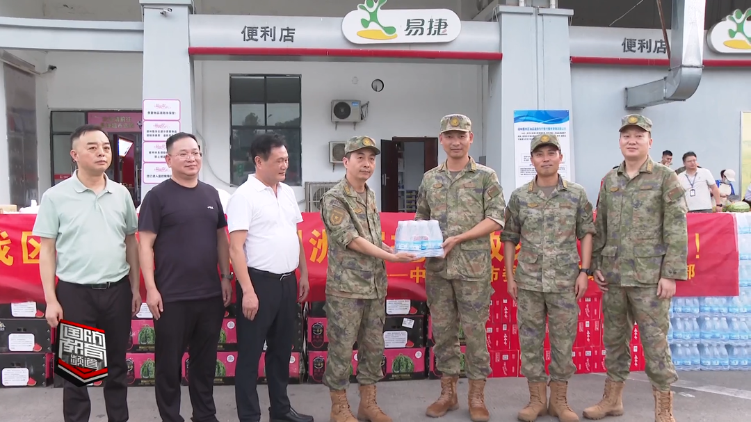 宁乡对抢险救灾过境部队官兵展开慰问