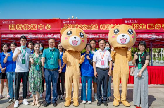 易班优秀案例：围绕“一二三四”工作思路扎实开展易班迎新工作