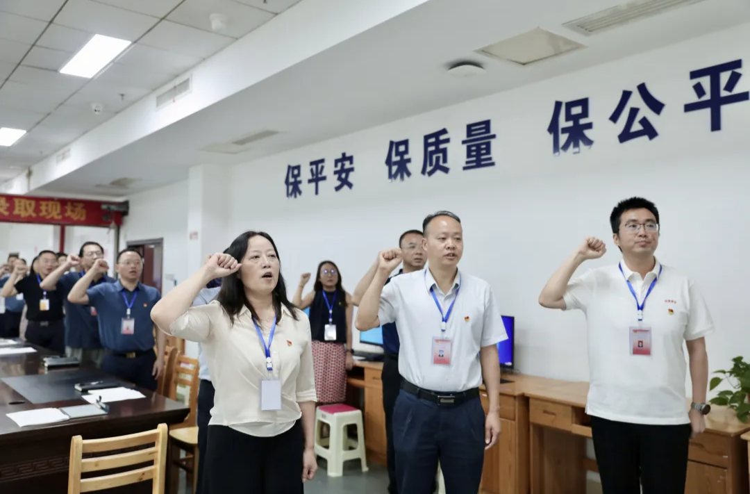 湖南省2024年普通高校招生录取现场临时党支部成立