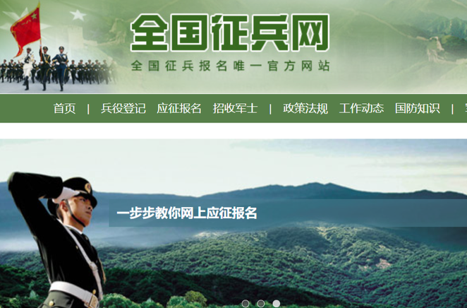 湖南省直招军士仍可报名！这些专业优势很大→