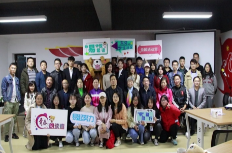 易班优秀案例：依托“ 易” 起悦读主题教育活动 实现线上线下同频共振