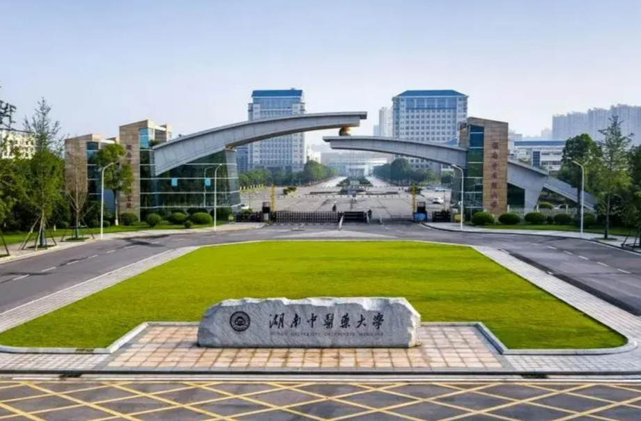 易班优秀案例：依托中医育人 文化养心 打造易班网络精神高地