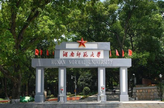 湖南省内部分高校中外合作办学学费标准公布