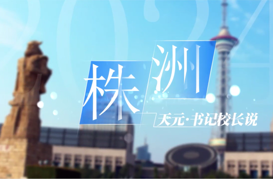 栗雨小学:聚焦“双减” 助力学生成长