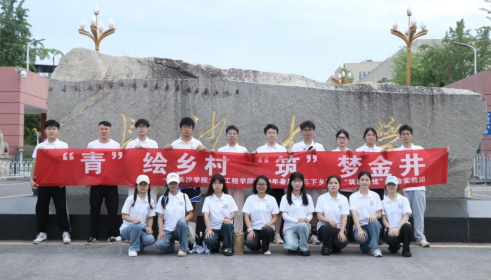 暑期“三下乡”：规划茶乡人文空间 赋能茶文旅升级