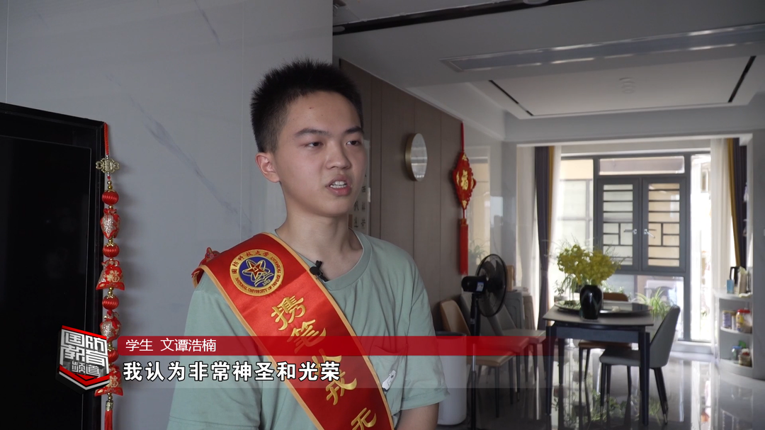 岳阳平江：首位收到大学录取通知书的“幸运儿”被军校录取