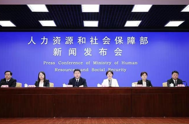人社部：今年“三支一扶”计划实施工作已全面启动