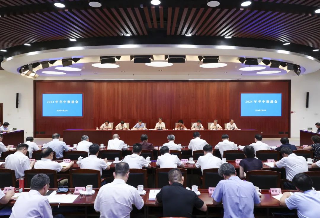 教育部召开年中推进会
