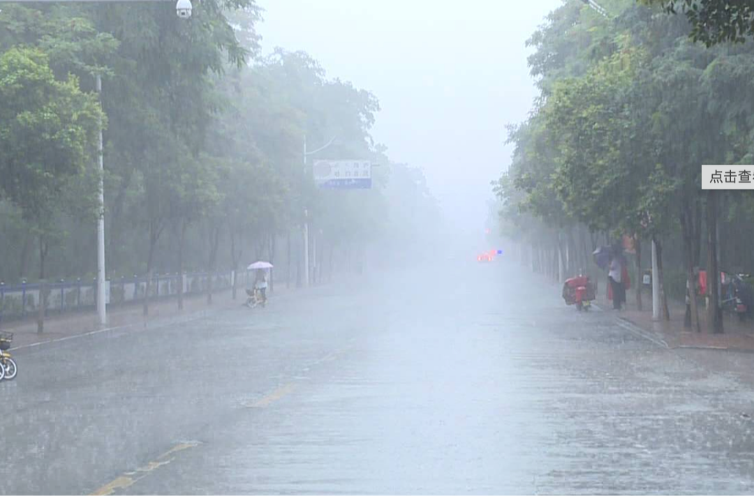 湖南再发暴雨红色预警