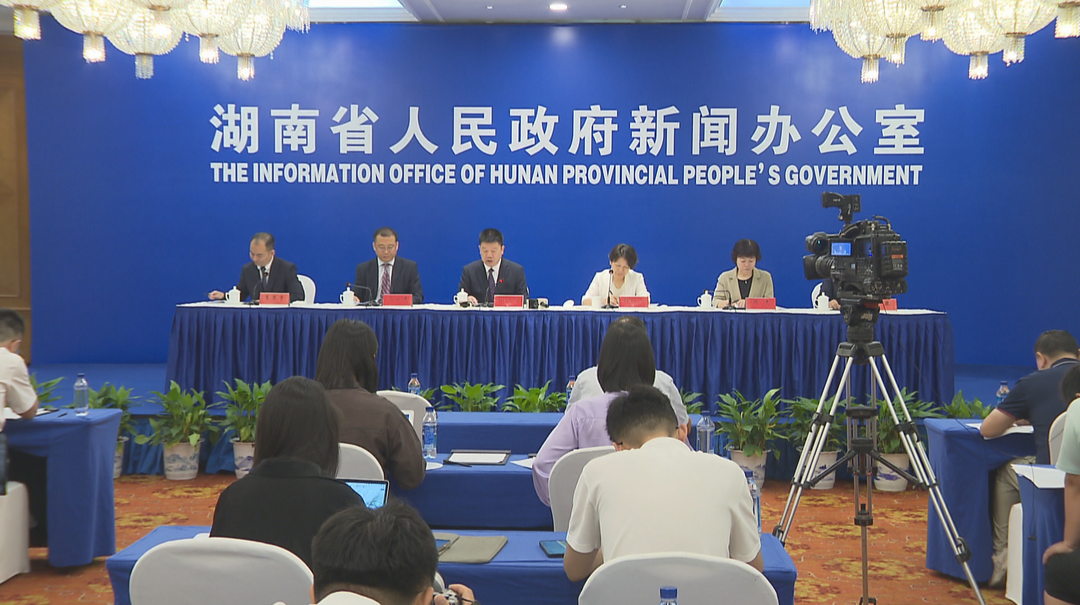 2024年上半年湖南主要金融指标保持平稳增长 新发商业性房贷利率连续5个月下降