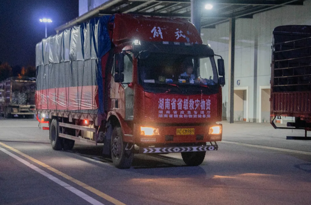 连夜发车！1.33万件救灾物资支援资兴