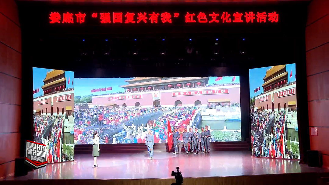 讲好红色故事 激发奋进力量