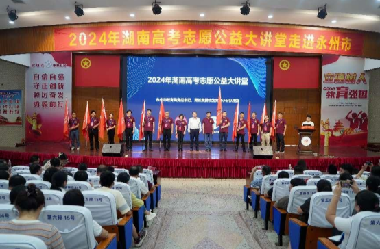 为梦想护航！永州党员小分队服务考生志愿填报