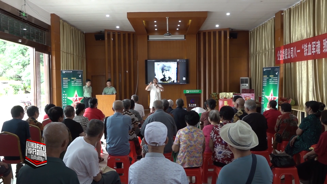 湖南娄底：讲军旅故事 向老兵致敬