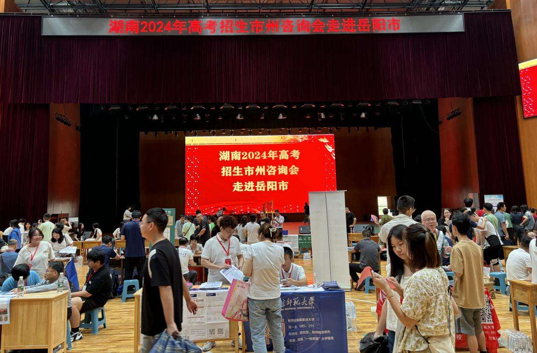 湖南： 答好“第二次高考”这张民生答卷