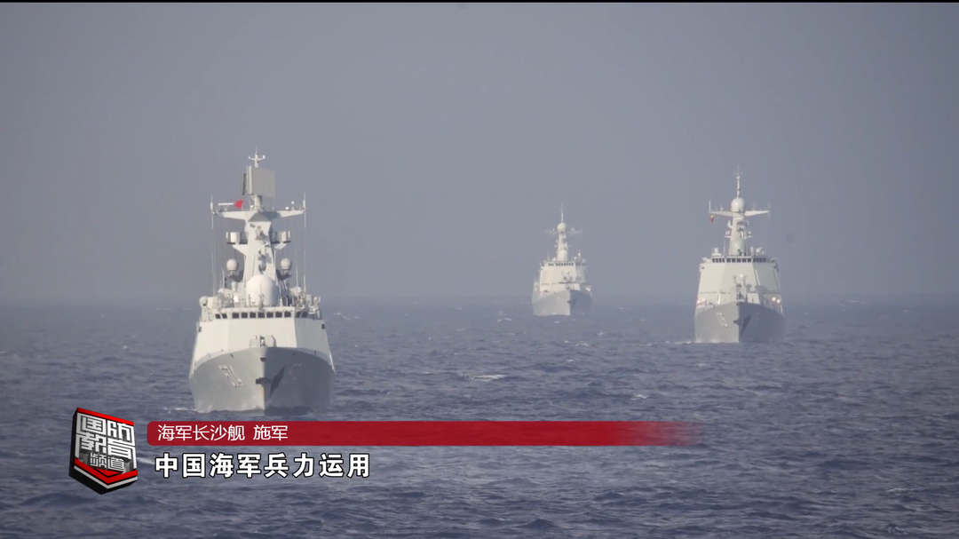 军号嘹亮 征途如虹·破浪（下）——长沙舰副舰长施军：逐梦深蓝 与战舰同成长