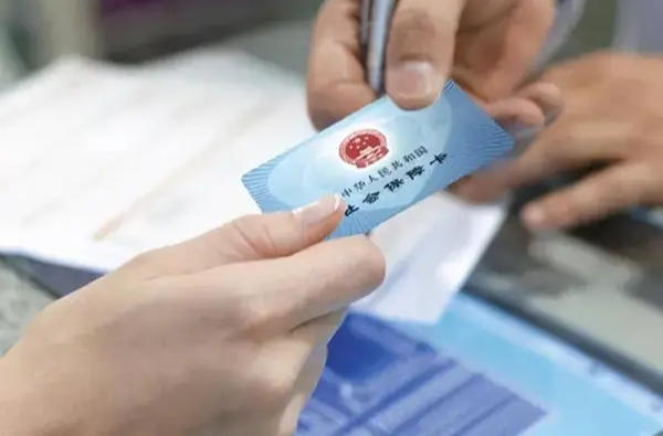 准大学生们，医保知识手册请查收