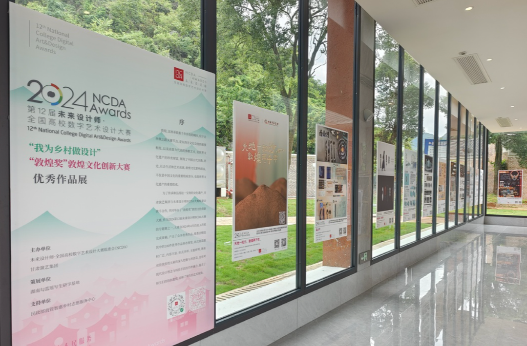 以设计点亮乡村！全国129所高校近160名艺术设计师生走进永州