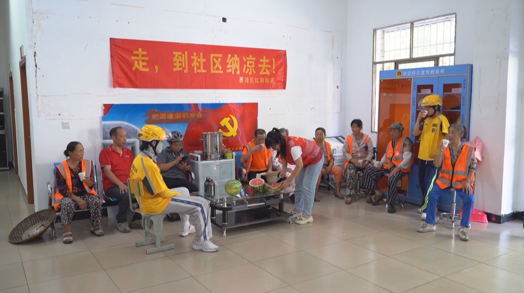 湖南：户外驿站筑起劳动者“清凉”港湾