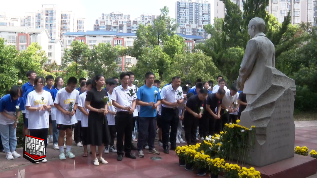 宁乡一中师生悼念周光召院士——继承先生遗志 将爱国之情化为报国之行