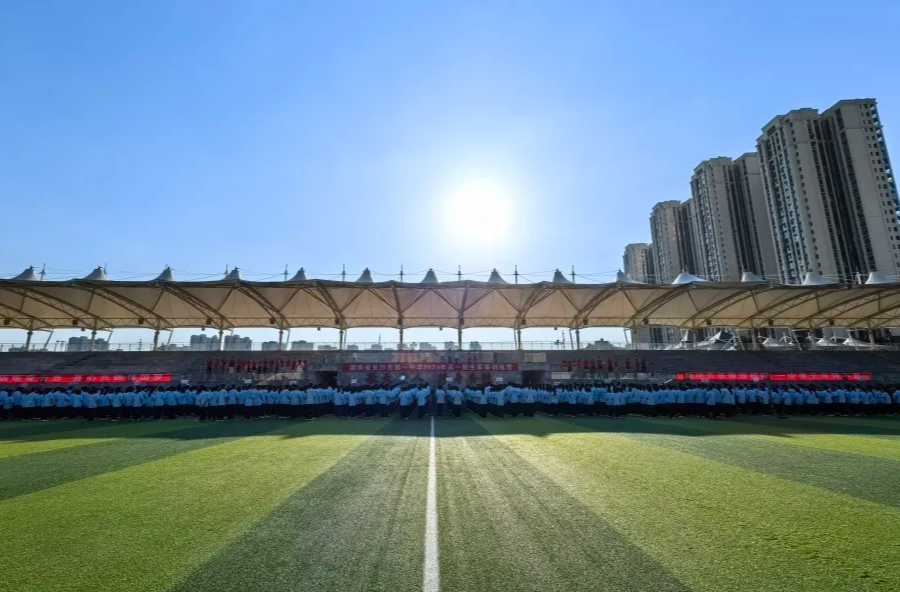图集 | 长沙一中2024年高一新生军训火热开营