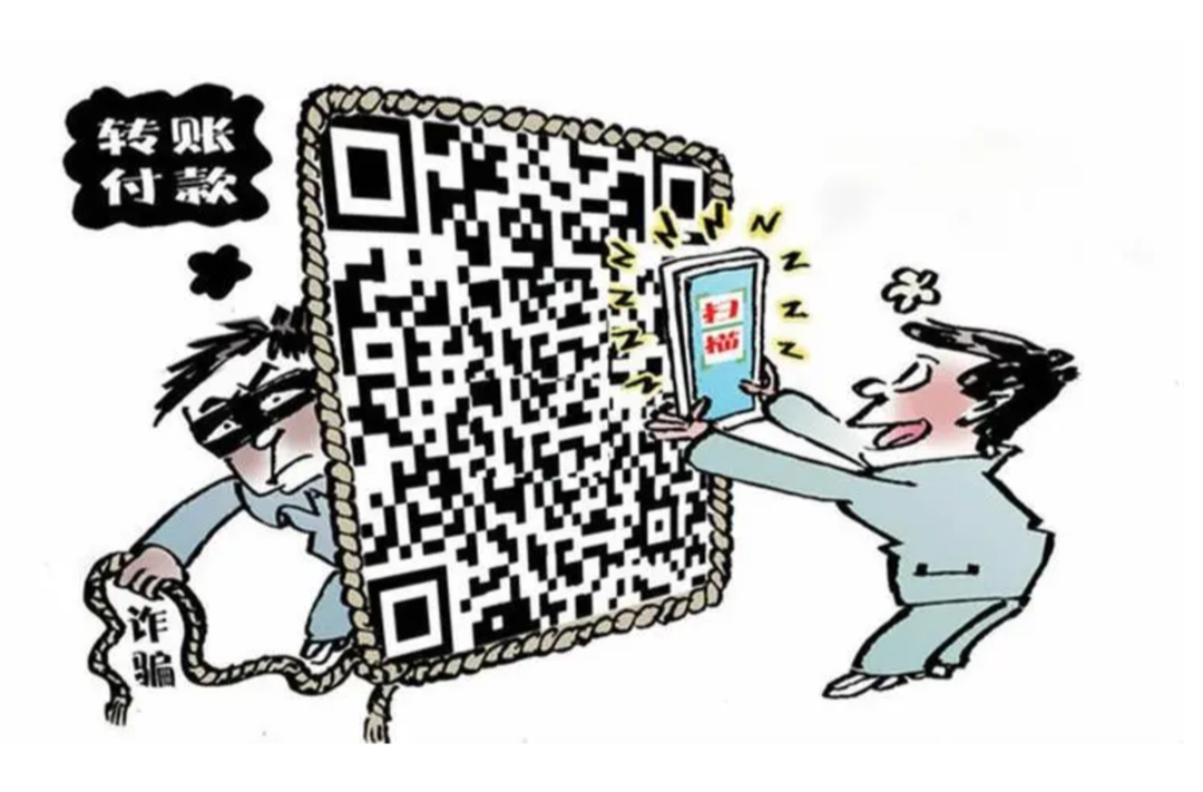 班主任发二维码收资料费？小心有诈