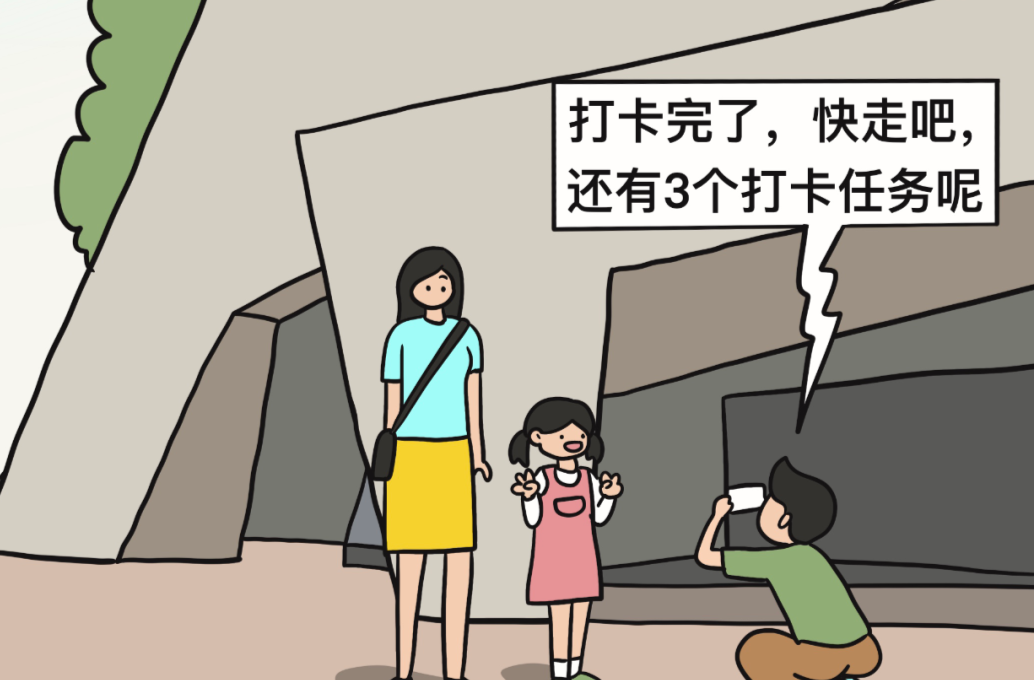 为暑假作业秃头的还是这批人