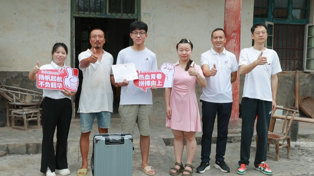 “湘窖·我的大學夢”公益助學7年 幫助超7500名學生圓夢大學