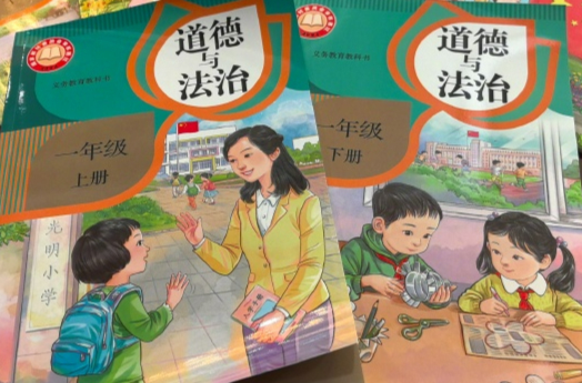 新教材，三大看点！