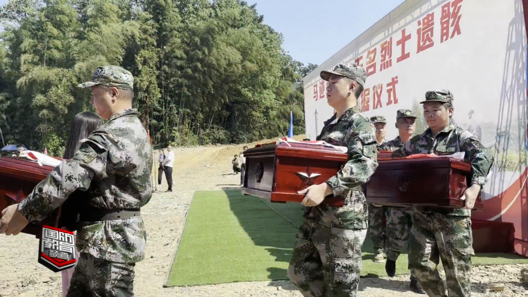 为烈士寻亲 慰无名忠魂