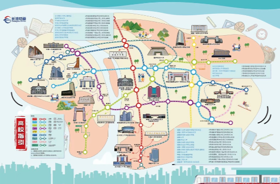 @大学新生 这份长沙地铁沿线高校指引请查收