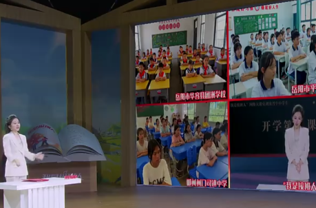 用抗洪精神浇灌“开学第一课”！湖南中小学生同上这堂思政大课