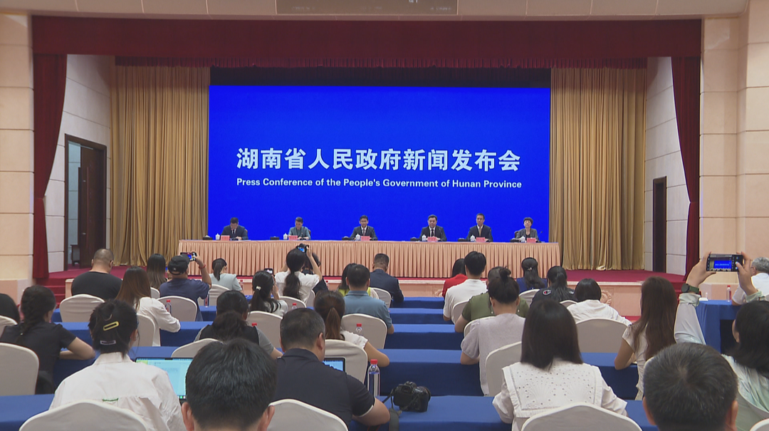 湖南组建金芙蓉投资基金 力争3年打造约3000亿元规模