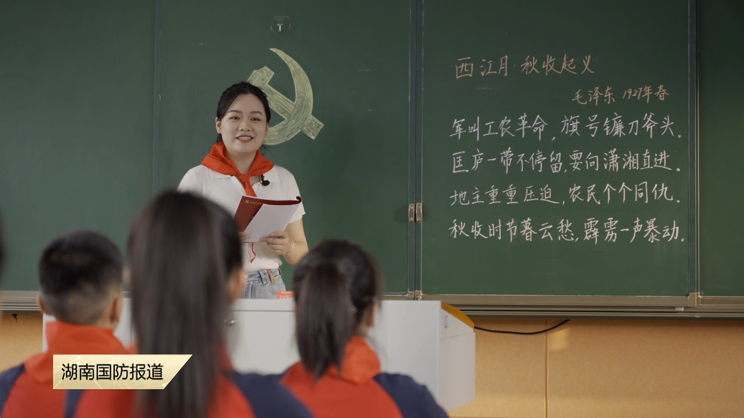 新节目上线——《国防文化广场》来了