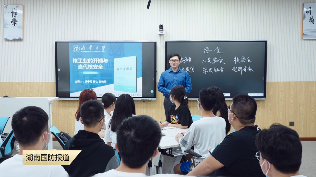 徐守龙：传承核工业精神 争当新时代“大先生”
