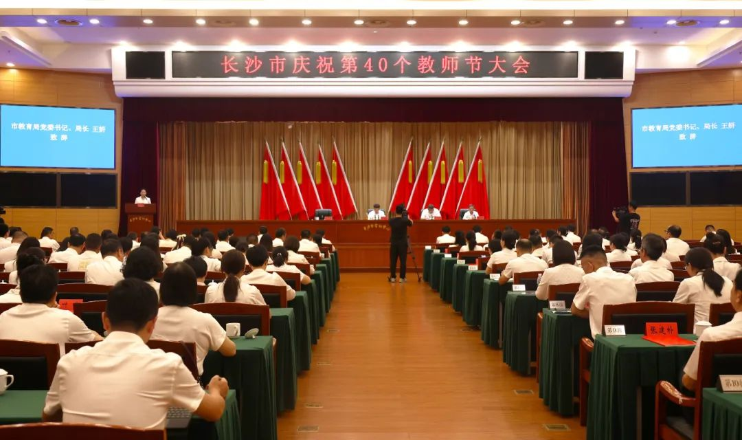 长沙：首次将技工院校教师纳入表扬队伍