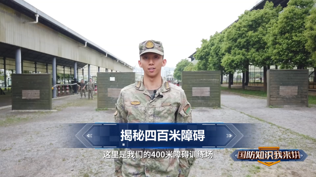 揭秘四百米障碍