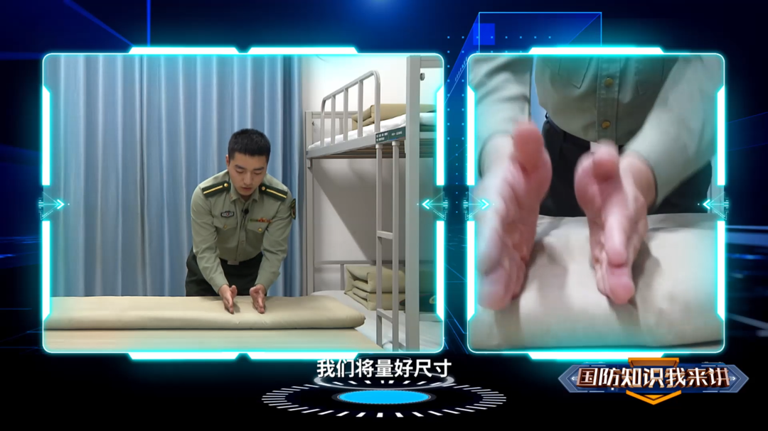 讲解叠军被