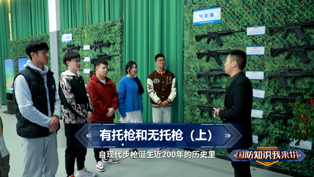 有托枪和无托枪（上）