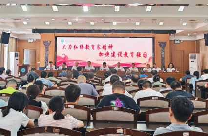 湖南环境生物职院召开庆祝第40个教师节表彰大会