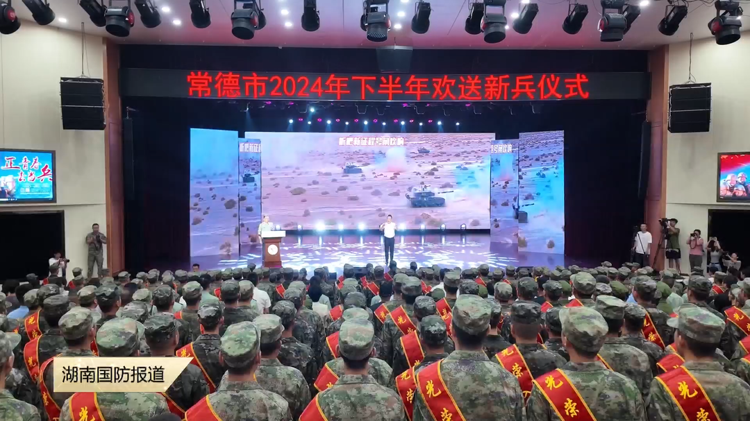 常德：书记送我去当兵 我为祖国献青春