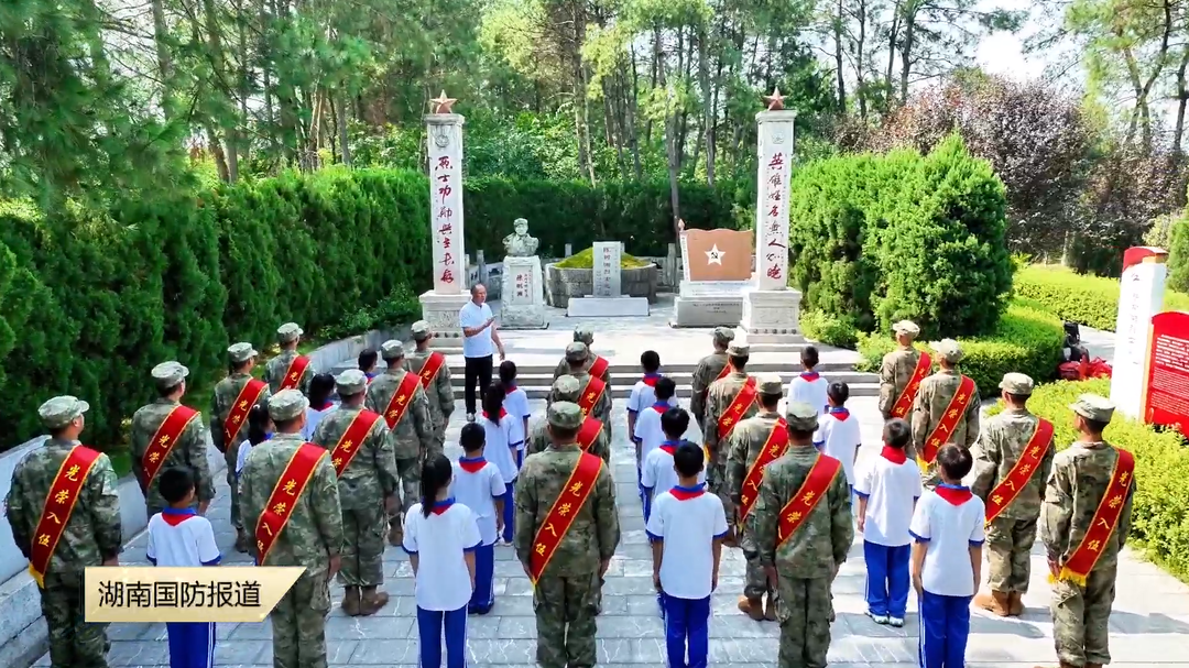 永州市组织入伍新兵为烈士墓碑描红——以我之笔 描你之名