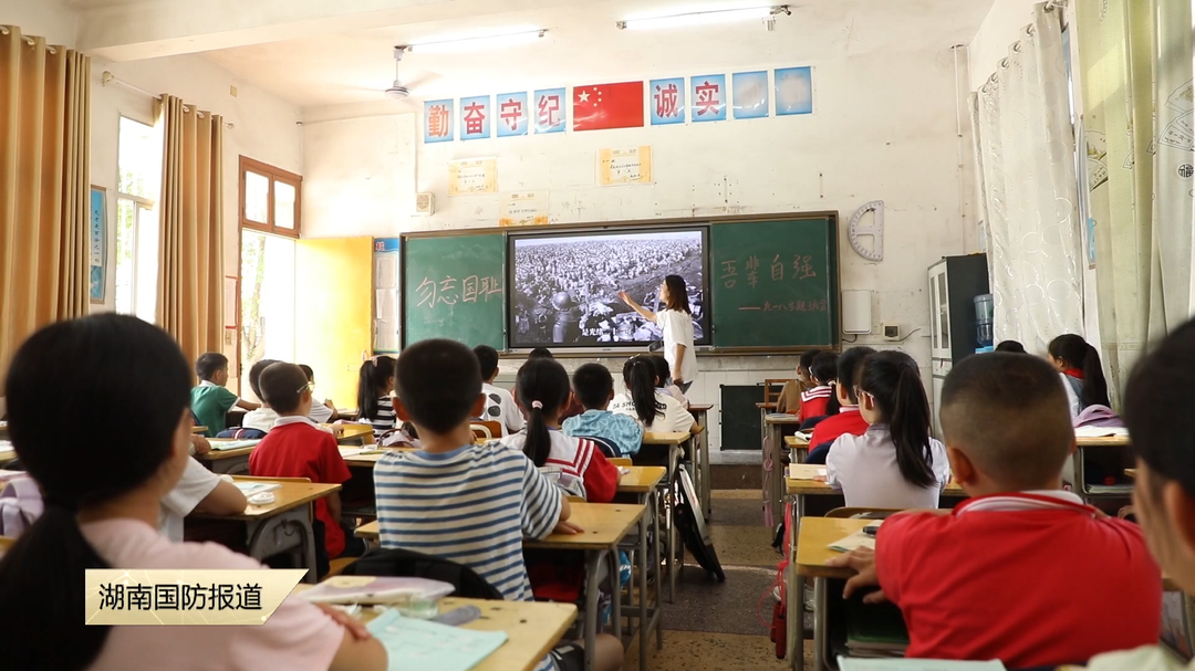 国防教育 以法为翼——各地开展多种活动纪念“九一八事变”