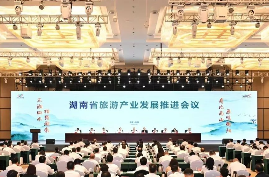 沈晓明：坚持系统思维 深化改革创新 以更大力度推动旅游强省建设