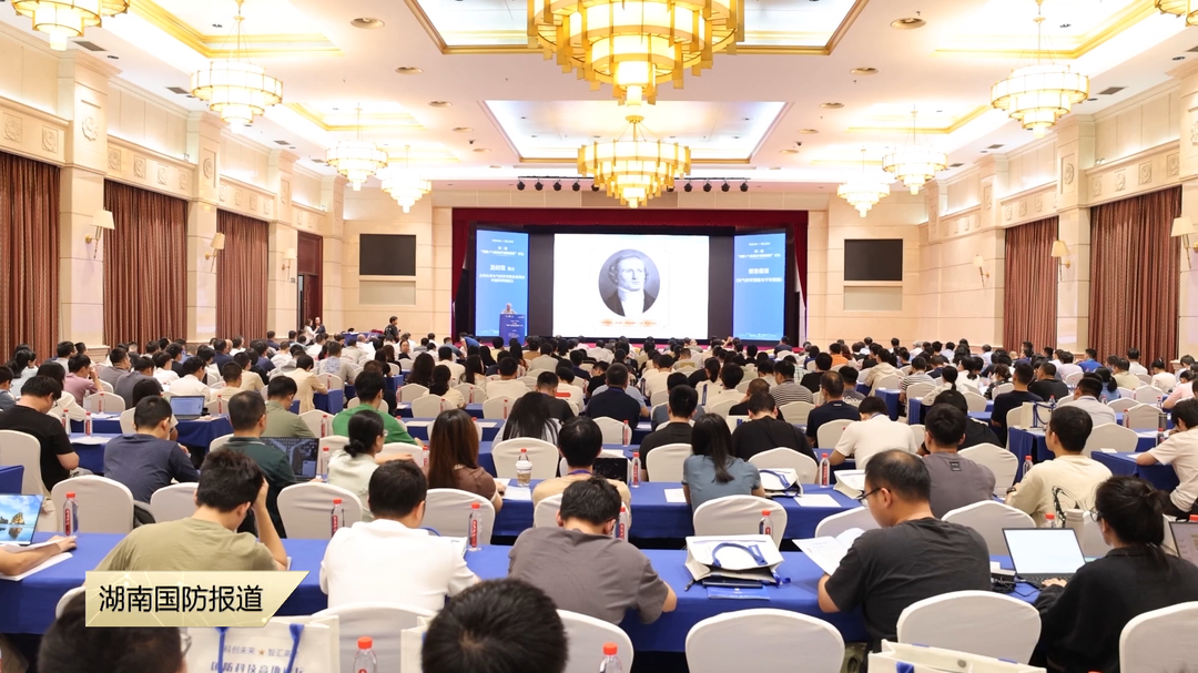 国防科技大学举办“智能+气象海洋预报保障”论坛